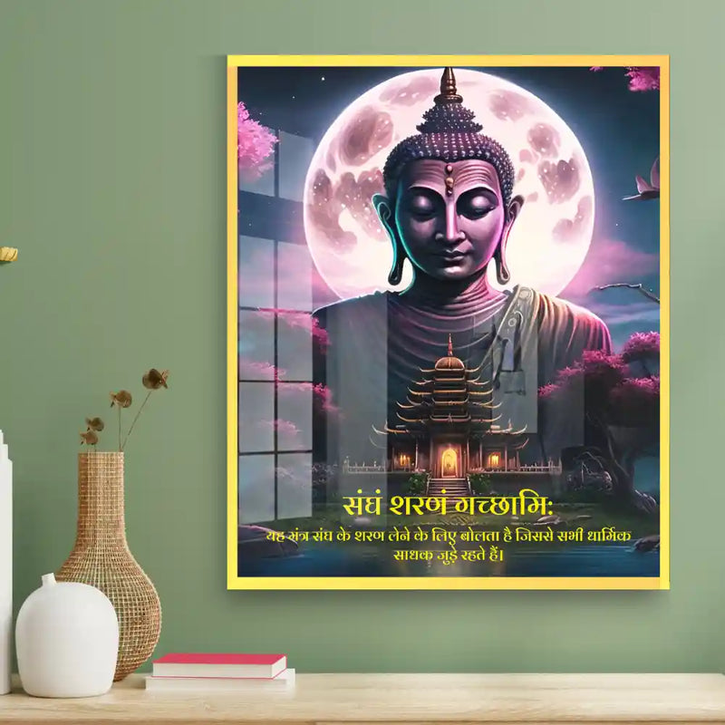 Sangham Sharanam Gachhami Buddha Mantra Acrylic Wall Photo Frame
