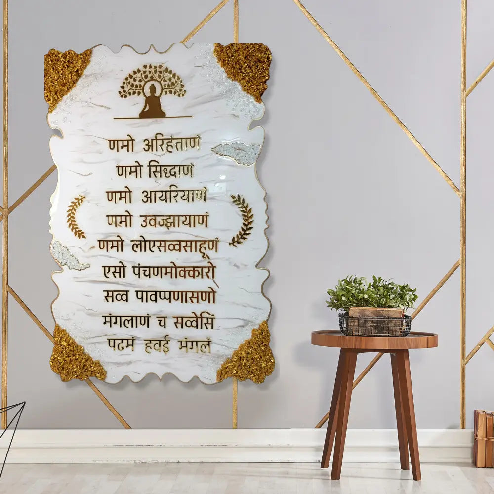 Affordable resin golden navkar mantra frame marble texture Affordable resin golden navkar mantra frame marble texture