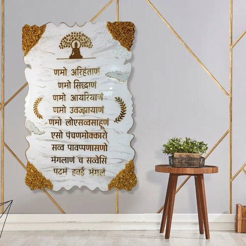 Affordable resin golden navkar mantra frame marble texture Affordable resin golden navkar mantra frame marble texture