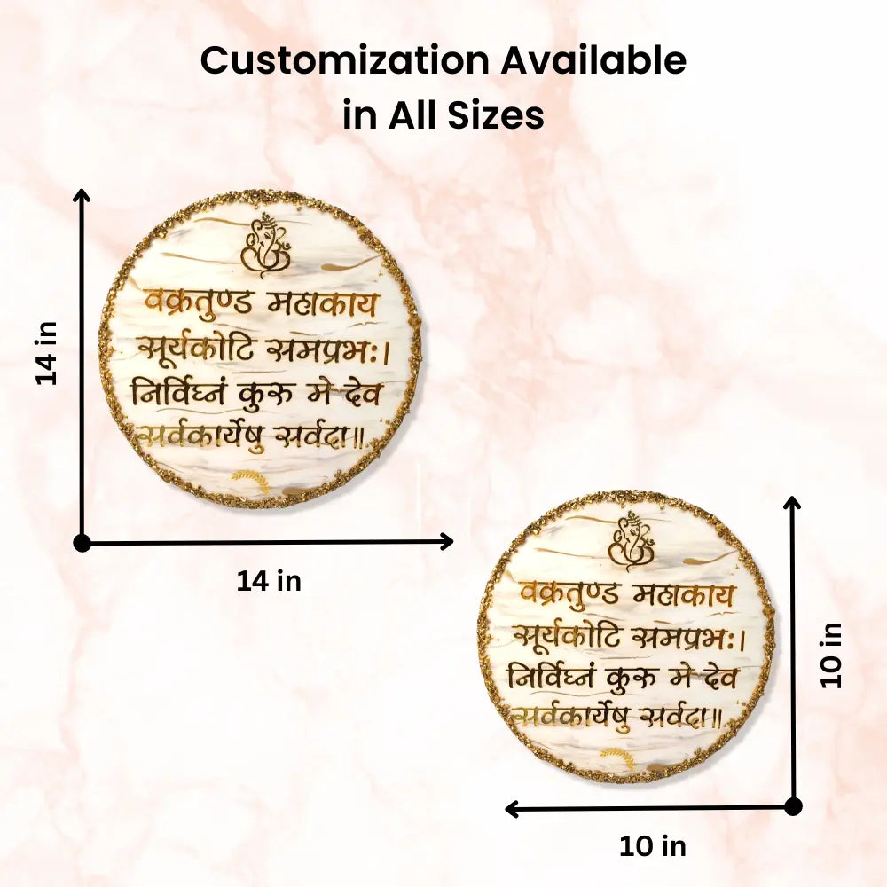 Luxurious Vakratunda Mantra Frame Marble