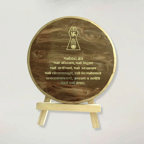 Buy-resin-jain-navkar-mini-mantra-frame-Wooden-Effect-online Buy-resin-jain-navkar-mini-mantra-frame-Wooden-Effect-online