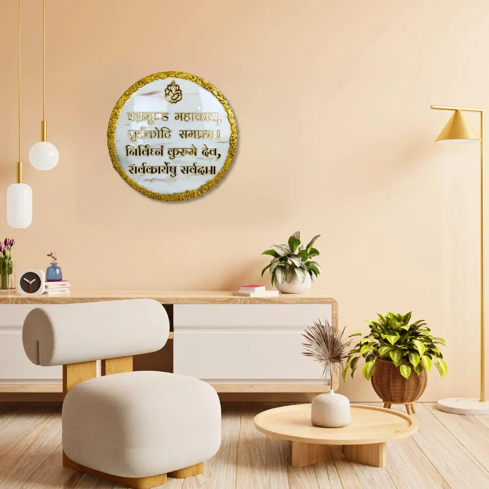Circular, high-gloss antique Ganesh Mantra frame for wall decor, perfect for enhancing the ambiance of your living room. Circular, high-gloss antique Ganesh Mantra frame for wall decor, perfect for enhancing the ambiance of your living room.