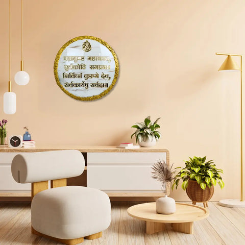 Circular, high-gloss antique Ganesh Mantra frame for wall decor, perfect for enhancing the ambiance of your living room. Circular, high-gloss antique Ganesh Mantra frame for wall decor, perfect for enhancing the ambiance of your living room.