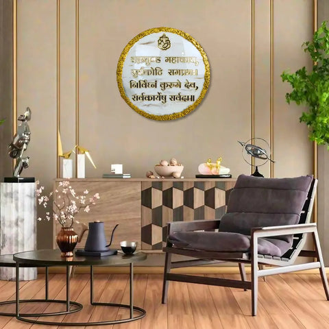 Elegant round Ganesh Mantra frame with a glossy finish, a beautiful addition to your bedroom's decor. Elegant round Ganesh Mantra frame with a glossy finish, a beautiful addition to your bedroom's decor.