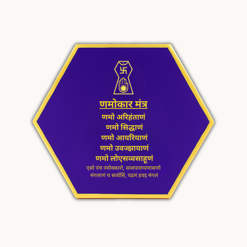 Hexagon Navkar Resin Mantra Frame (6-inches)