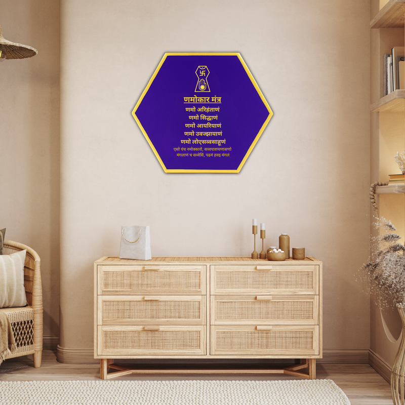 Hexagon Navkar Resin Mantra Frame (6-inches)