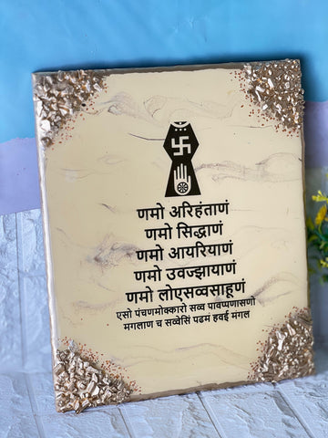 Resin 10 by 12 inch Navar Mantra frame with Yellow base Navkar Symbol Resin 10 by 12 inch Navar Mantra frame with Yellow base Navkar Symbol