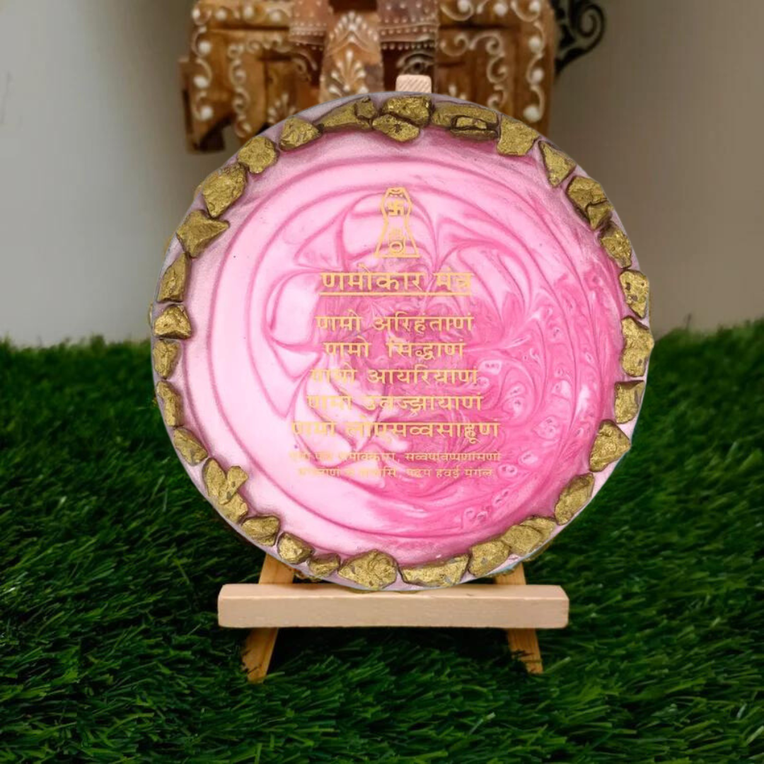 Resin Navkar Mantra Frame for Living Room - 10inch  Resin Navkar Mantra Frame for Living Room - 10inch