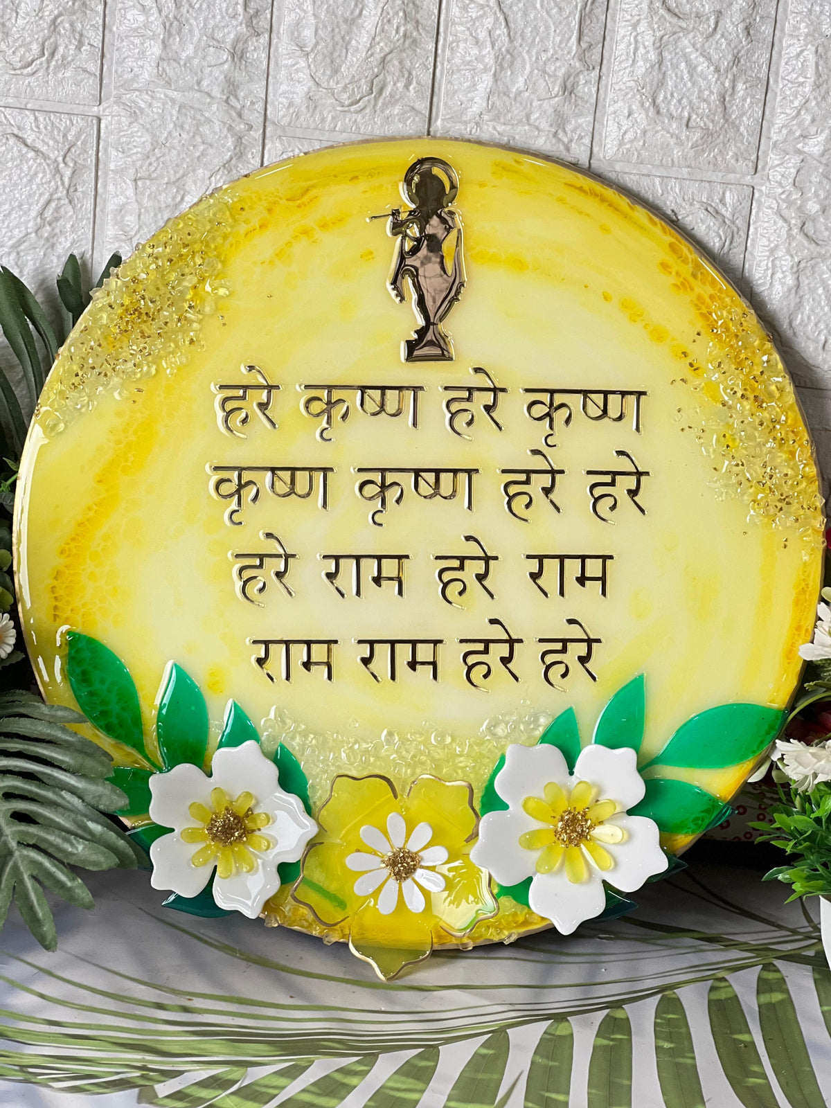 Resin 17inch Round Hare Krishna Mantra frame with 3d Flowers