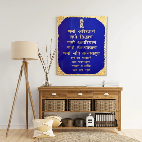 affordable-navkar-mantra-frame-blue-golden-for-sale affordable-navkar-mantra-frame-blue-golden-for-sale