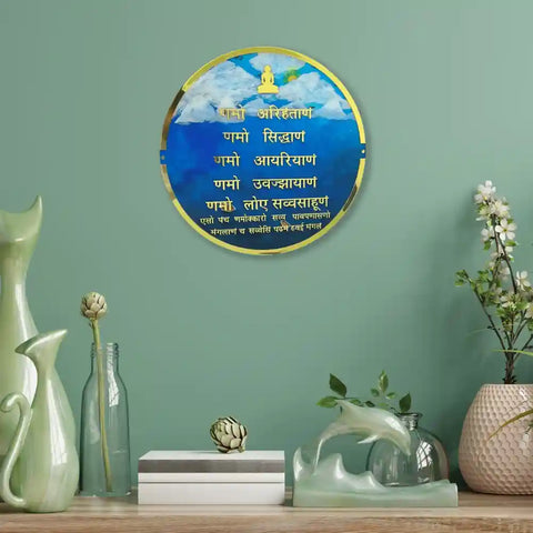 Affordable Resin Namokar Mantra Frame Blue Sky Effect Affordable Resin Namokar Mantra Frame Blue Sky Effect