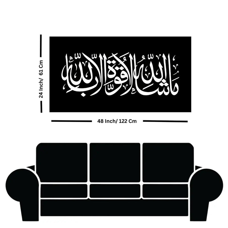 Arabic Calligraphy of Mashallah Canvas Wall Painting