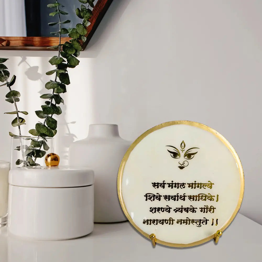 Buy Mini Resin Sharv Mangal Mangle Mantra Frame White With Stand Buy Mini Resin Sharv Mangal Mangle Mantra Frame White With Stand