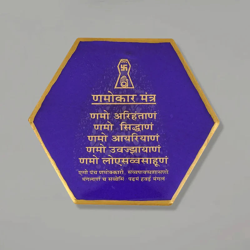 Hexagon Navkar Resin Mantra Frame (6-inches)