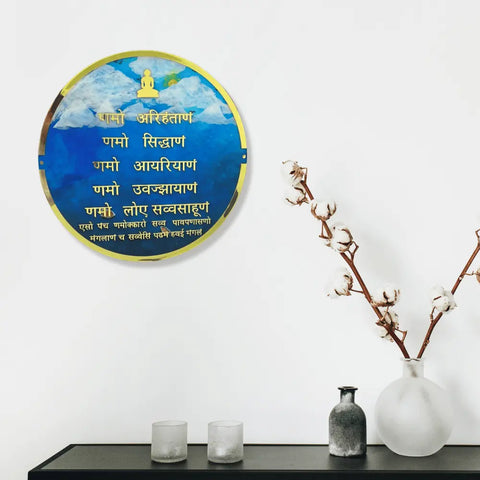 buy-readymade-resin-namokar-mantra-frame-blue-sky-effect-online buy-readymade-resin-namokar-mantra-frame-blue-sky-effect-online