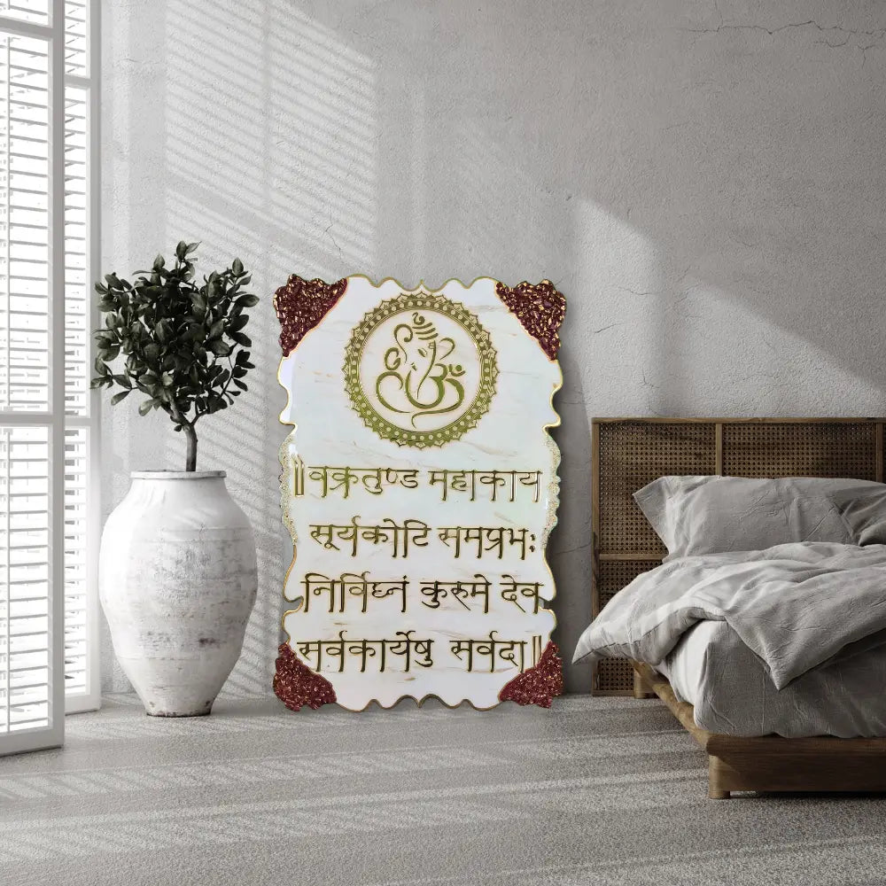 Resin Ganesha Mantra Frame in Agate-Shaped For Pooja Room