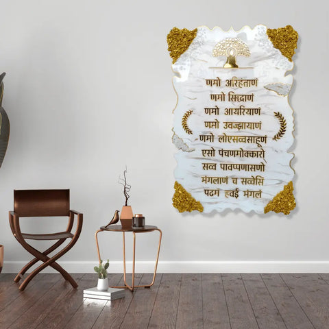 buy resin golden navkar mantra frame marble texture online buy resin golden navkar mantra frame marble texture online