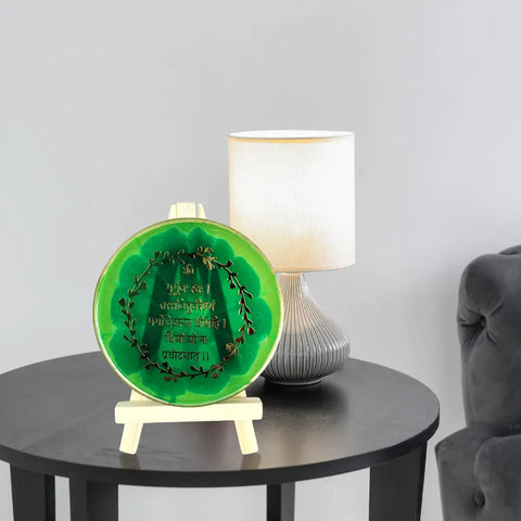 Buy Resin Mini Gayatri Mantra Frame Green Circle (3 Inch) Buy Resin Mini Gayatri Mantra Frame Green Circle (3 Inch)
