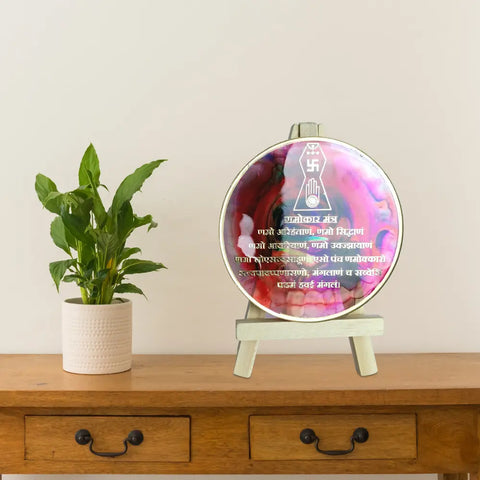 Buy Resin Mini Navkar Mantra Frame Rounded Red Texture With Namokar Logo Online Buy Resin Mini Navkar Mantra Frame Rounded Red Texture With Namokar Logo Online
