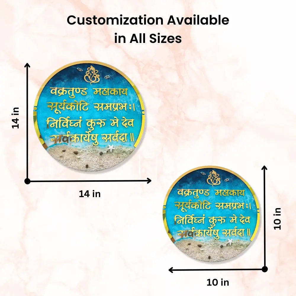 custom-ganesh-mantra-frame-light-blue-ocean-for-home-decor custom-ganesh-mantra-frame-light-blue-ocean-for-home-decor