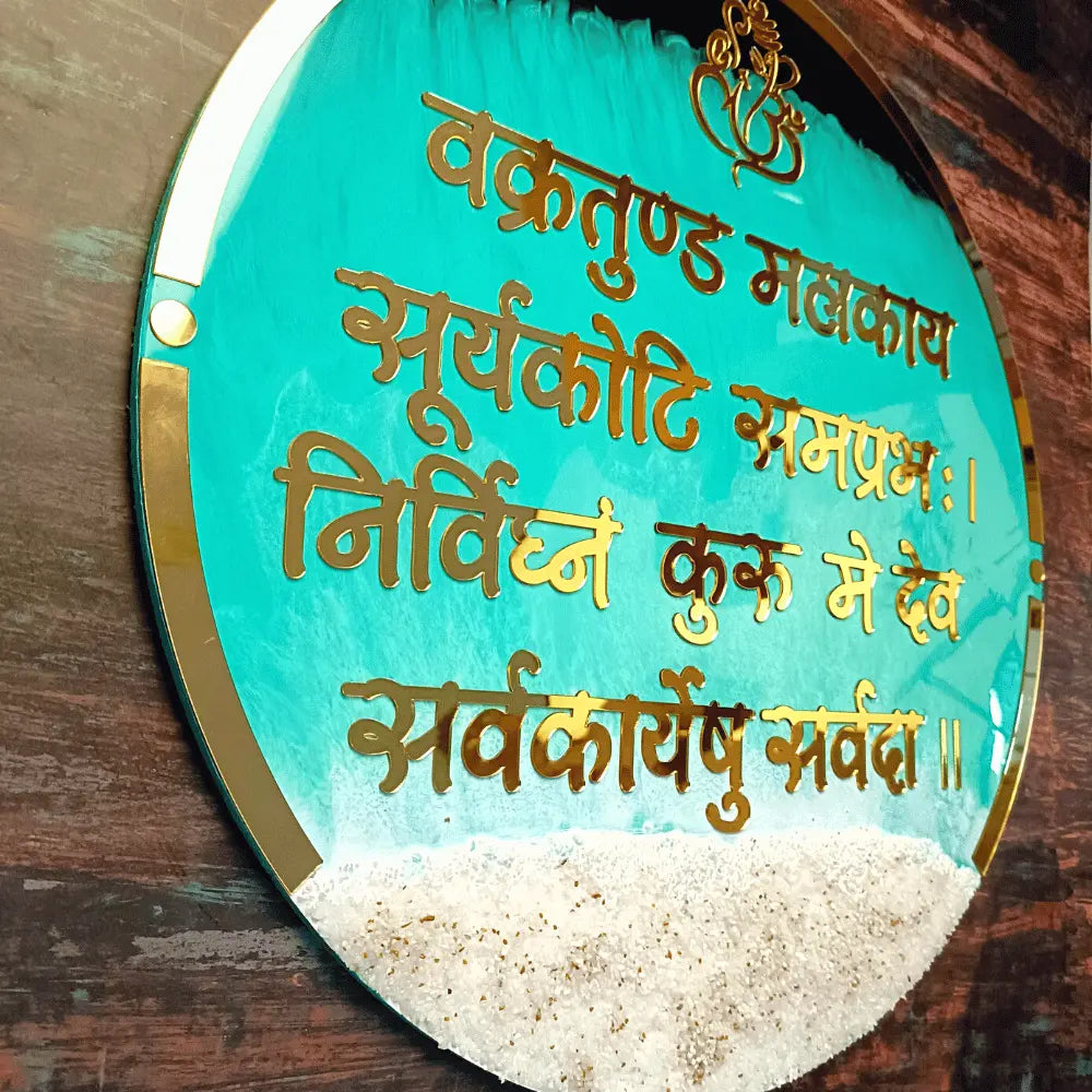 custom-ganesh-mantra-frame-ocean-theme-for-home-decor custom-ganesh-mantra-frame-ocean-theme-for-home-decor