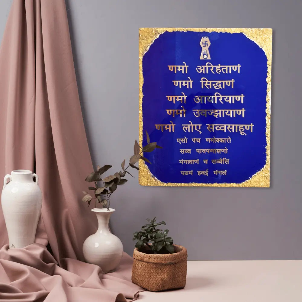 custom-navkar-mantra-frame-blue-golden-for-home-decor custom-navkar-mantra-frame-blue-golden-for-home-decor