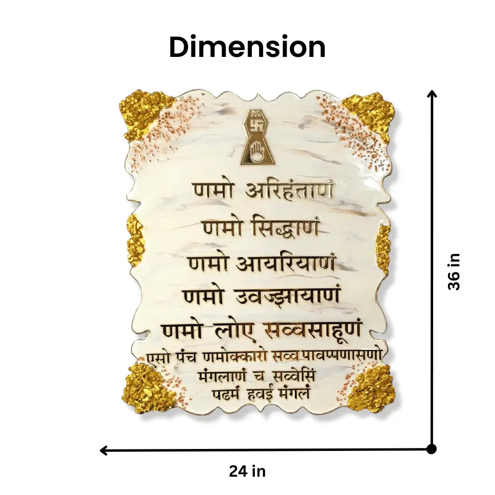 custom-navkar-mantra-frame-marble-effect-for-home-decor