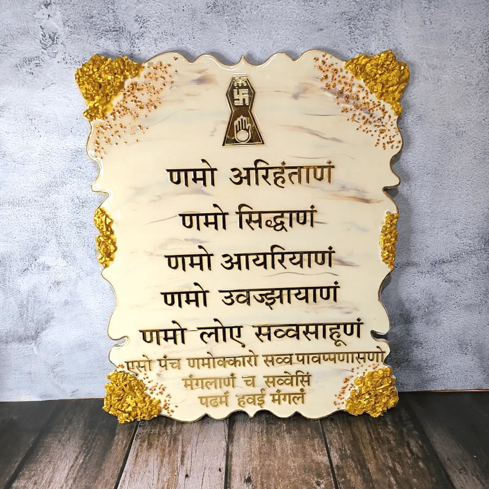 custom-navkar-mantra-frame-marble-effect-for-office-decor