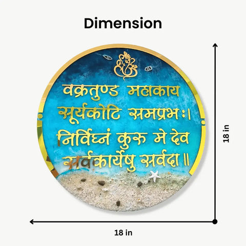 custom-resin-ganesh-mantra-frame-light-blue-ocean-for-home-decor custom-resin-ganesh-mantra-frame-light-blue-ocean-for-home-decor