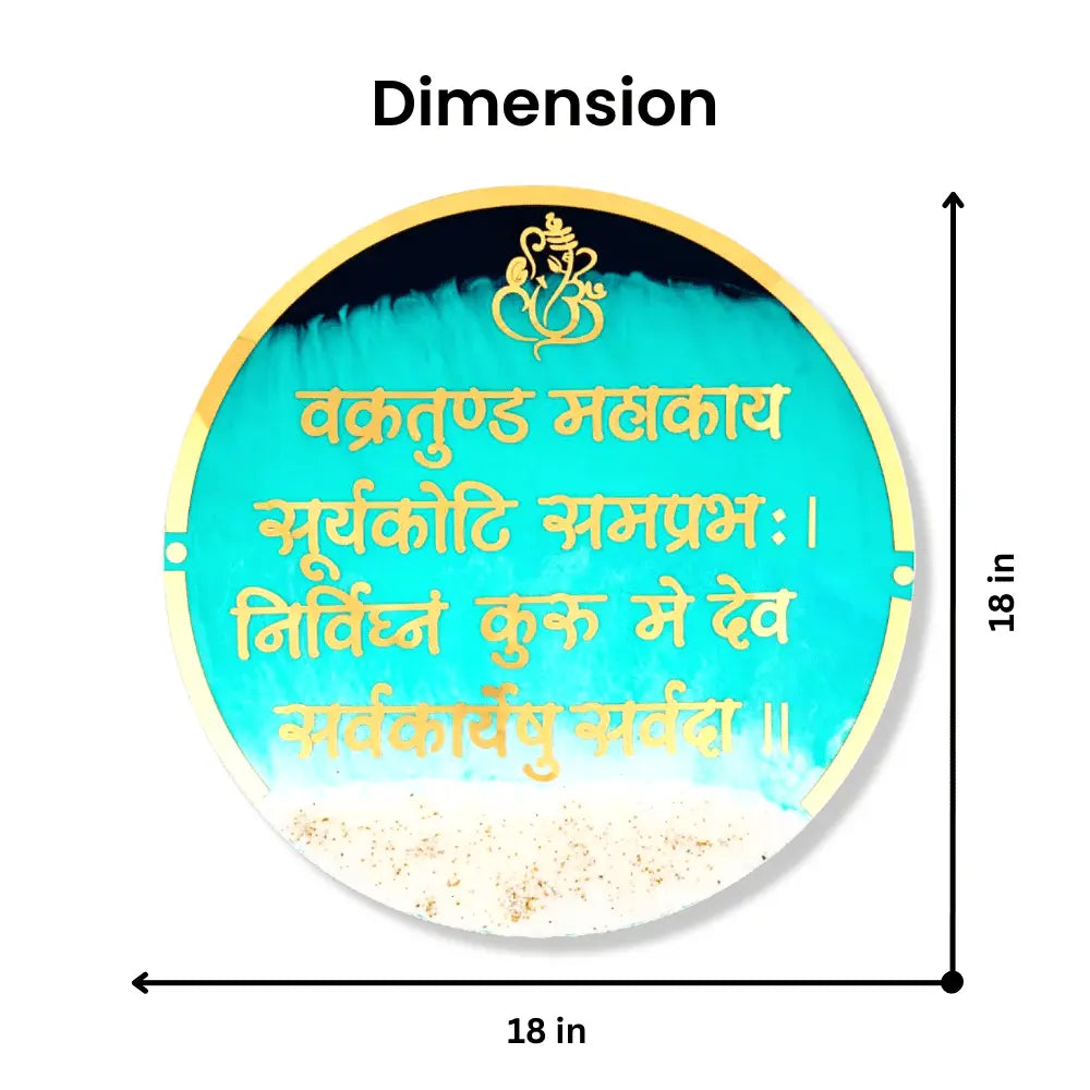 custom-resin-ganesh-mantra-frame-ocean-theme-for-home-decor custom-resin-ganesh-mantra-frame-ocean-theme-for-home-decor