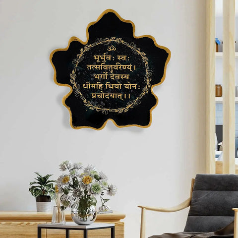 Leaf-Shaped Resin Gayatri Mantra Frame Leaf-Shaped Resin Gayatri Mantra Frame