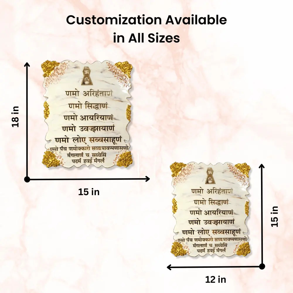 handmade-navkar-mantra-marble-effect-online