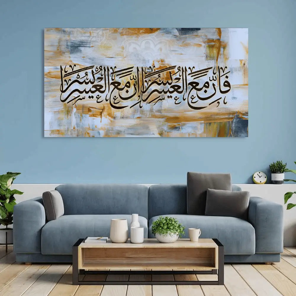 Islamic calligraphy premium Canvas Painting for sale BuyIslamic