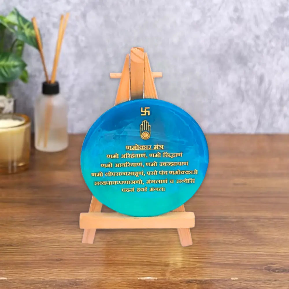 Mini Custom Jain Namokar Mantra Frame Ocean Blue Mini Custom Jain Namokar Mantra Frame Ocean Blue