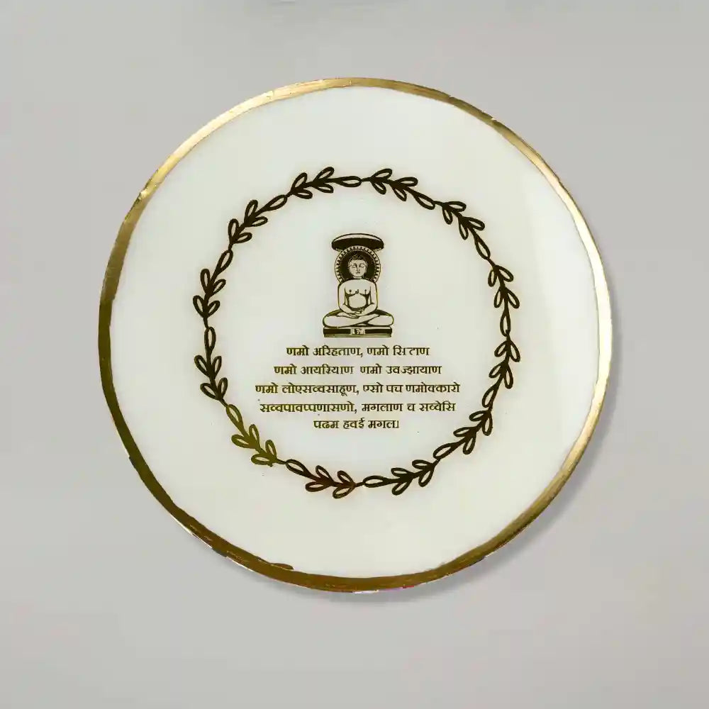 Mini Resin Jain Mantra Frame White With Stand For Gifting. Mini Resin Jain Mantra Frame White With Stand For Gifting.