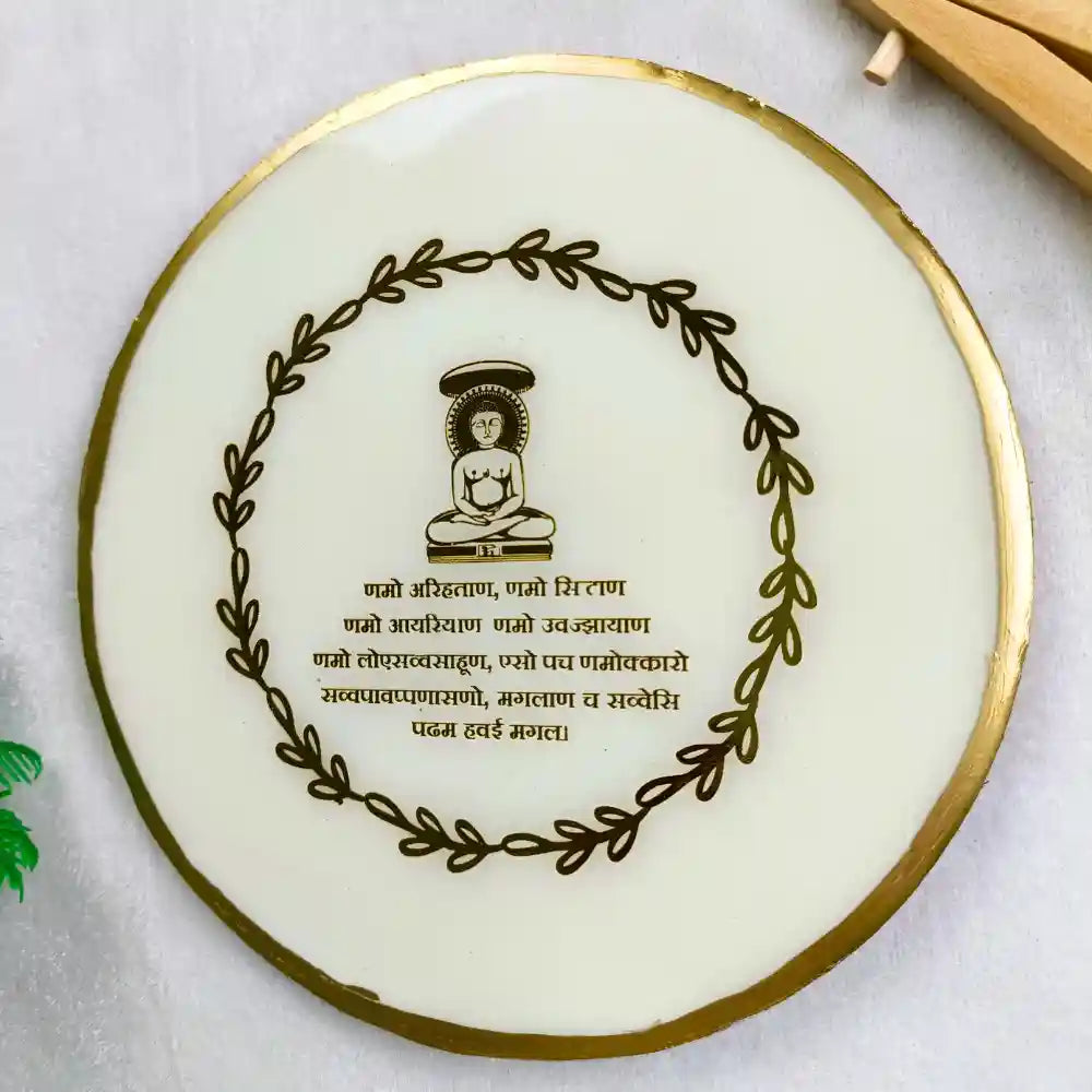 Mini Resin Jain Mantra Frame White With Stand For Wholesaler. Mini Resin Jain Mantra Frame White With Stand For Wholesaler.
