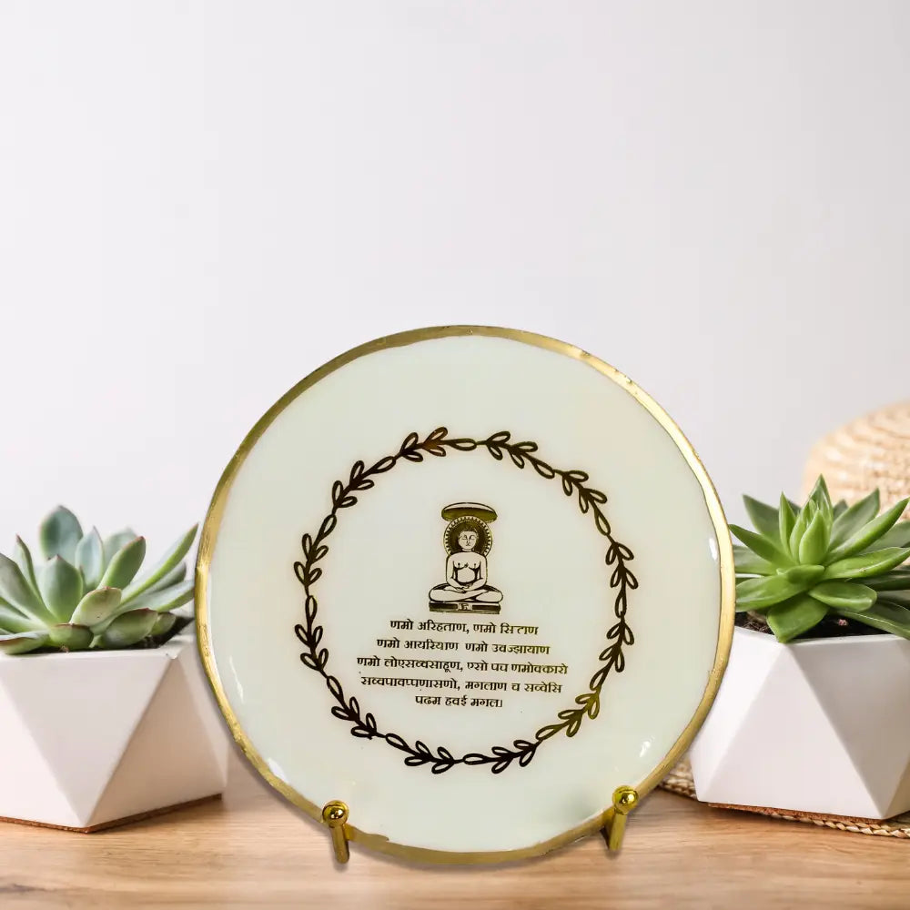Mini Resin Jain Mantra Frame White With Stand Mini Resin Jain Mantra Frame White With Stand
