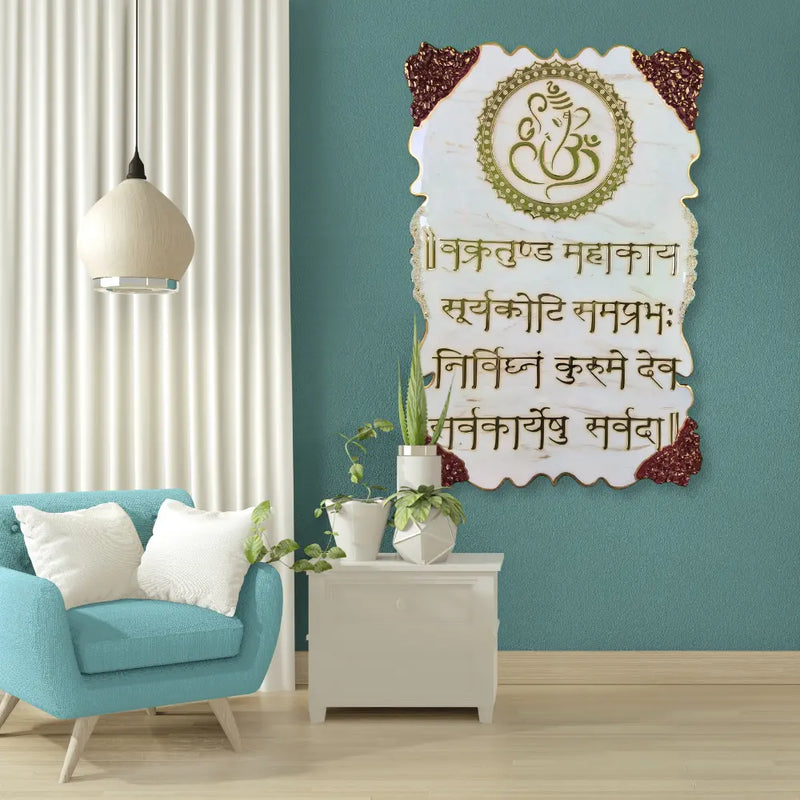 Resin Ganesha Mantra Frame in Agate-Shaped For Pooja Room