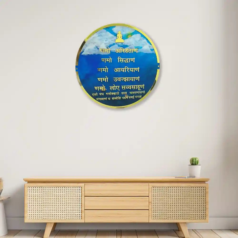 Purchase Resin Namokar Mantra Frame Blue Sky Effect Purchase Resin Namokar Mantra Frame Blue Sky Effect
