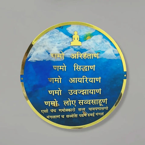 readymade-resin-namokar-mantra-frame-blue-sky-effect readymade-resin-namokar-mantra-frame-blue-sky-effect
