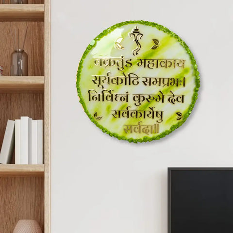Resin Ganesh Mantra Frame Online Resin Ganesh Mantra Frame Online