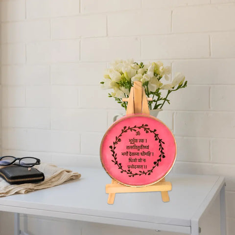 Mini Resin Gayatri Mantra Frame Round With Pink Texture Mini Resin Gayatri Mantra Frame Round With Pink Texture