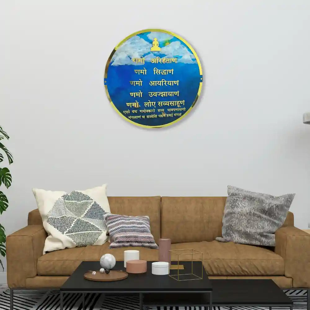 Resin Namokar Mantra Frame Blue Sky Effect Online  Resin Namokar Mantra Frame Blue Sky Effect Online