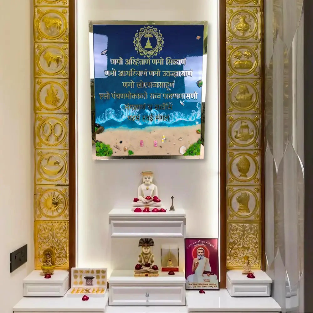 Shop Ocean Texture Big Resin Navkar Mantra Frame with Mahaveerji Chakra Rectangle (Customized) Shop Ocean Texture Big Resin Navkar Mantra Frame with Mahaveerji Chakra Rectangle (Customized)