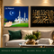 Islamic Paintings