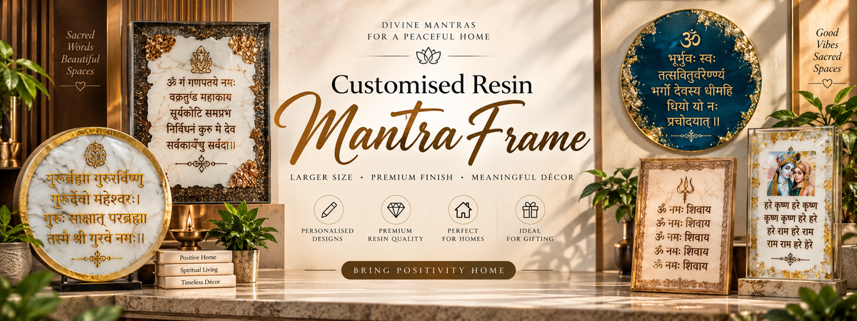 Big Size Mantra Frame