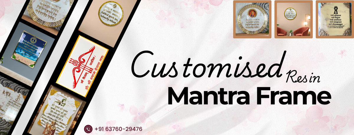 Mini Mantra Frame