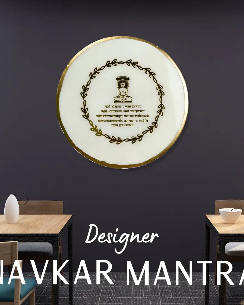Buy Resin Navkar Mantra Frame Online India