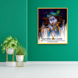 Divine Krishna Mantra Acrylic Photo Frame
