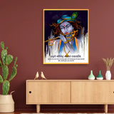 Divine Krishna Mantra Acrylic Photo Frame